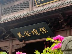 -钱王祠