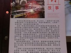 -满堂春特色餐馆