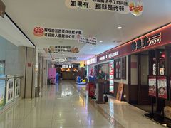 -浙北大厦购物中心(安吉店)