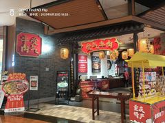 -受气牛肉·重庆耙牛肉(来福士店)