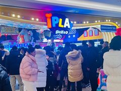 -爱玩嘉年华(龙湖杭州金沙天街店)