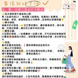 三亚🌴5天4晚旅游攻略⏩景点|美食|路线|⭕避坑