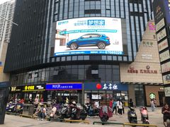 -阿拉提大盘鸡@米饭(南环东路汇邻广场店)