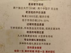 -郑庄脂渣海鲜楼(九水路店)