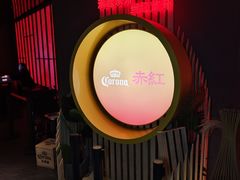 -赤红音乐现场(浦东金桥路店)