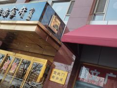 -北京宣武门商务酒店(前门店)