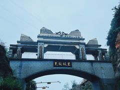 -嘉陵江源头景区