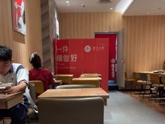 大堂-遇见小面(东方宝泰店)