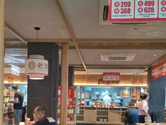 -老淮滨-蚌埠非遗小吃(淮河路店)