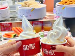 -龍歌自助小火锅(秦淮水游城店)