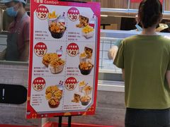 -1973继光香香鸡(大东方百货店)
