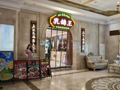 -朱记乳鸽王·非遗石岐乳鸽·全鸽宴(大兴旗舰店)