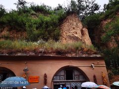 -梁家河村红色旅游区