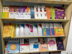 -希衣日语