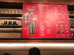 -星巴克(天津大悦城第二店)