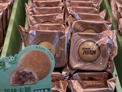 -爱达乐面包甜点(锦兴店)