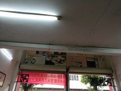 门面-荣记拉肠(丽江店)