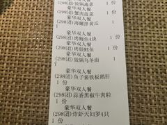 -蟹将军·松叶蟹和牛日料放题自助(K11店)