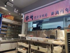 -贾青羊肉串(袁桥店)