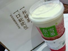 霸气芝士草莓-奈雪的茶(印象城店)