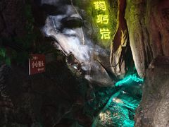 -华阳洞风景区