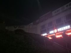 -深圳大学保龄球馆