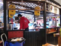 -深水井老冰粉(观音桥阳光世纪购物中心)