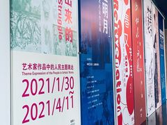 -中华艺术宫(上海美术馆)