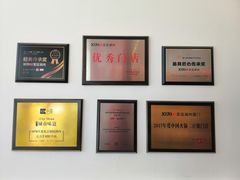 -1078號老北京涮肉(松柏店)
