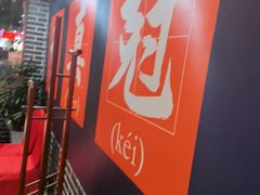 -红胖胖龙虾王·本地菜