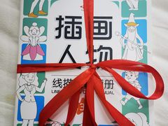 -上海市普陀区中心医院