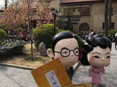 -静园(和平区)