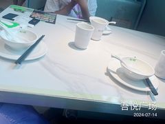 -蛙喔牛蛙(淮安吾悦店)