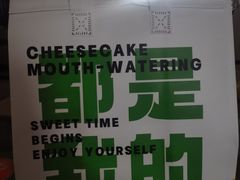 -CAKEBOSS蛋糕老板(东直门来福士店)