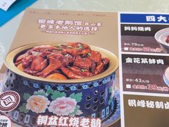 -金典银峰老鹅馆·昆山菜(亭林公园店)