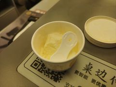 -湊湊火锅·茶憩(南京万象天地店)