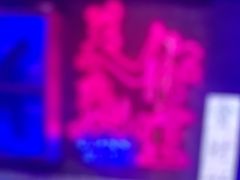 -关你鬼室大型密室逃脱(佛山创意园店)