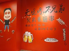 -熊记海鲜烧烤(戬浜店)