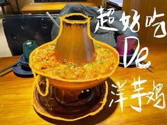 -觅山云南菜(泊富ICITY店)