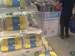 -盒马鲜生(皇庭广场店)