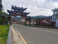 -余姚阳明温泉山庄