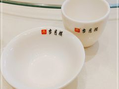 -留芳·文旅古月楼(老街店)