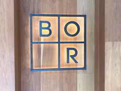 -BOR Eatery(安福路店)