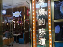 门面-顺粤楼·粤菜·点心(融创茂店)