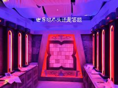 -E+有冰工厂·昆仑寒宫2(五角场店)