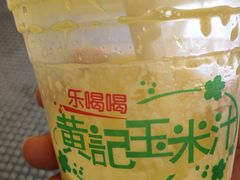 -黄记玉米汁(叠翠路店)
