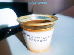 -2326 Coffee Roaster咖啡豆可选店(林肯公园店)