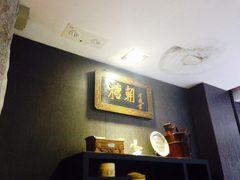 iphone_upload_pic-糖朝(尖沙咀店)