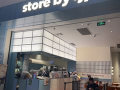 -JPG canteen(广州白云机场T2店)