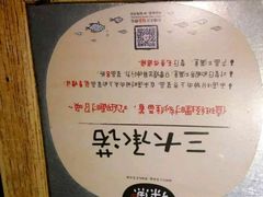 -探鱼·鲜青椒爽麻烤鱼(三水广场店)